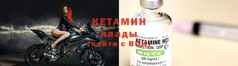 Как найти закладки Калининец Альфа ПВП  MDMA  МЕФ  Конопля  ГАШ  COCAIN  АМФЕТАМИН 