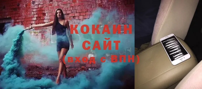 купить закладку  Калининец  COCAIN Колумбийский 