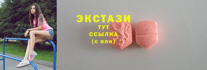 Ecstasy VHQ  Калининец 