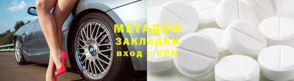 скорость mdpv Верея