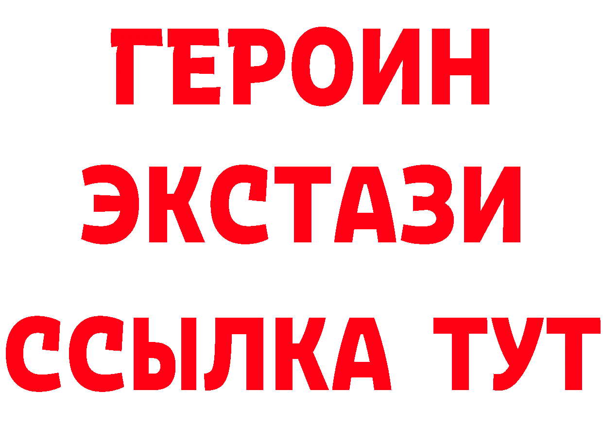 Дистиллят ТГК жижа ТОР площадка кракен Калининец